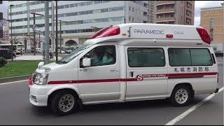 【日本各地救急車】 緊急走行集