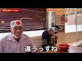 【激辛】激辛神風ラーメンステージ1を15分以内に完食せよ‼️ジョロキア対激辛山田‼️