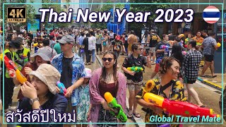 Bangkok Songkran Water Festival 2023 Siam Walking Street 🇹🇭 Thailand สวัสดีปีใหม่