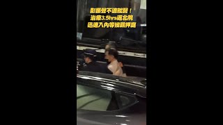 #彭振聲 不適就醫！治療3.5hrs返北院 迅速入內等候羈押庭