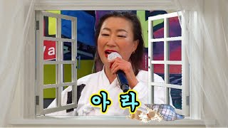 [아라 품바] 격외선당 - 시흥시 물왕 호수 카페 상설무대(250128)