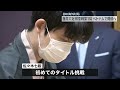 【藤井聡太六冠】初めて海外で対局へ 4連覇目指す棋聖戦五番勝負…第1局は6月にベトナムで