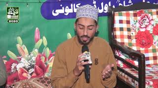 Naghmaat e Naat Gao Sarkar A Gay Han || By # Syed Owais Shah g || Rec # Faizan Sound Islamabad