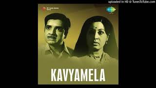 Malayalam Classic|സ്വപ്നങ്ങള്‍ സ്വപ്നങ്ങളേ (കാവ്യമേള) പാട്ടിന്റെ വരികൾ താഴെ കൊടുക്കുന്നു