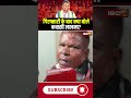 गिरफ्तारी के बाद क्या बोले कवासी लखमा kawasilakhma cgnews sharabghotala