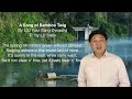 赏诗品译 汉英翻译及双语朗诵《竹枝词》刘禹锡 song of bamboo twigs chinese to english poetry recitation u0026 translation