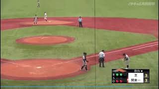 芝 ３-３ 関東一高 ８回ウラの珍場面 2024夏 高校野球東東京大会