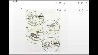 Listening JLPT N3 Choukai SHiken 07 2013 with Kaito   YouTube