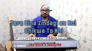 Tere Bina Zindagi Se Koi Shikwa To Nahi (Piano Cover) | Instrumental | Paul Watkins