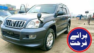 Toyota Prado 2003 for sale in pakistan | Prado Land Cruiser | Used Prado Video Review