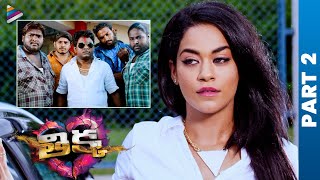 Thikka Latest Telugu Full Movie | Part 2 | Sai Dharam Tej | Larissa Bonesi | Mannara Chopra | TFN