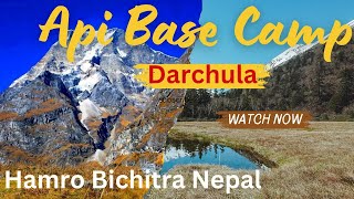 #Mt Api base camp darchula/ घुम्नै पर्ने ठाउँ अपिहिमाल दार्चुला नेपाल bY Hamro Bichitra Nepal YTube