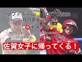 【決定版】佐賀女子高等学校　2022 学校紹介動画　行事紹介　5分版　佐賀女子高校に行ってみたくなる　 dji gopro sony ソフトボール 学校紹介 佐賀女子高校