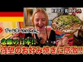 【FREE RIDE】日本に着いたばかりの外国人を車でおもてなししてみた　#FREERIDE #外国人 #おもてなし