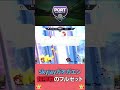 【port priority8】実況も吠えた！手に汗握る超接戦！skyjayガオガエンとのフルセットを制するうめきデイジー【スマブラsp】