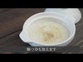 【キャンプ飯】牡蠣の缶詰で簡単炊き込みご飯の作り方【簡単レシピ】