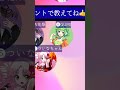 【誰の歌声が好き？】ロミオとシンデレラ カバー 歌ってみた vocaloid 重音テト