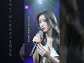 擦肩而过 4k uhd chenxiaozhu xiaozhuchen cover song music 陈晓竹 国风 翻唱 擦肩而过