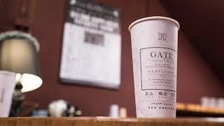 GATE • 紳士茶飲 X OA Studio 2018 Promo｜Bruno Mars - That's What I Like ( Cabuizee Remix )