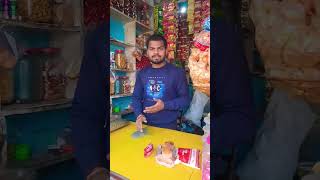 ऐसे बच्चे किसी को भगवान ना दे 🤔😱🤪🤣😀🙏🤲#shortvideo #comedy #shorts