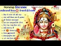 सोमवार स्पेशल भोले बाबा के भजन shiv bhajan 2025 bhole bhajan shiv ji songs