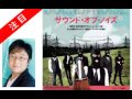 町山智浩 サウンドオブノイズ「音楽テロリストってなんぞや？」20120501