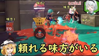 【スプラトゥーン３・ゆっくり実況　 】魔理沙のノックアウト生活18色目　ナメロウ金属でガチヤグラ