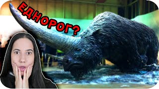 Топ 10 ПРАИСТОРИЧЕСКИ ЖИВОТНИ, които МОЖЕМ да ВЪРНЕМ