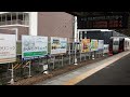 名鉄2200系2207f　特急　豊橋行き　岩倉駅出発