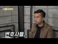 캐스팅 디렉터 조 씨가 방송 5시간 전 담당pd에게 보낸 문자 내용은 그알 비하인드