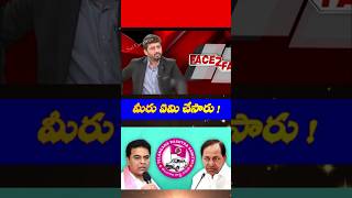 మీరు ఏమి చేసారు !