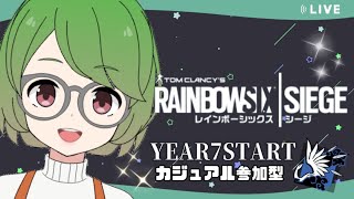 🐻ナツLIVE【PS4版：レインボーシックスシージ】YEAR７°˖☆◝(⁰▿⁰)◜☆˖°参加型で遊んで行くℤ‼