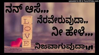 ❣️Cheluve Brahmana Bali❣️ ಚೆಲುವೆ ಬ್ರಹ್ಮನ ಬಳಿ ಸಾಂಗ್ ❣️ಶ್ರೇಯಾ ಘೋಷಾಲ್ ❣️ ಕಾರ್ತಿಕ್❣️ಜಾಜಿ ಮಲ್ಲಿಗೆ ಚಿತ್ರ❣️