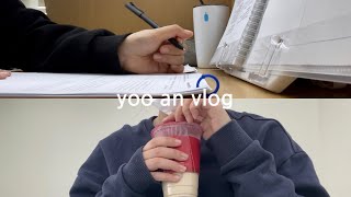 vlog. 임고생 브이로그 ㅣ 공부 브이로그 ㅣ 유아임용 ㅣ 유아임고생 ㅣ 스터디 브이로그