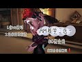 【第五人格】am教学二选一 禁仿禁搬运