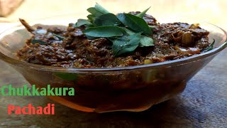 chukka kura pachadi|Chukkakura Roti Pachadi|chukka kura red chilly Chutney