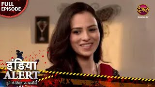 पैसों के लालच में बेटे ने मां की जान ले ली || शॉकिंग खुलासा || India Alert Hindi Episode