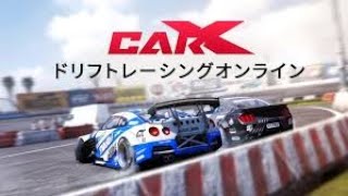 【CarX参加型】CarX参加型配信！遊びきてね！初見さん初心者さん大歓迎！