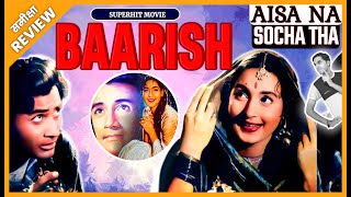 Baarish Movie REVIEW # फ़िल्म बारिश 1957 रिव्यु # Old Film समीक्षा # Jeet Panwar Review