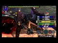 【mhxx】影蜘蛛ハンティング！ 飯なし 神ヶ島＆ヘビィwith世威chi【1 09】