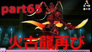 パズドラクロス　神の章　part65