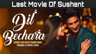 Last Movie of Sushant Singh Rajput | Dil Bechara Official Trailer | Sanjana Sanghi | Release Date