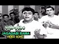 Jagadabi Rama Video Song | Ramalayam | Sobhan Babu, Jamuna, Jagaiah | Movie Time Cinema