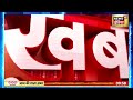 breaking news kerala में rss दफ्तर पर बम से हमला हमले में टूटे ऑफिस के शीशे