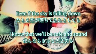 《それでも僕らは大丈夫》【和訳】Safe and Sound - Capital Cities