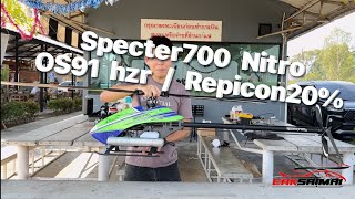 Specter 700 Nitro ฮอร์น้ำมันไซส์ 700 OS91 น้ำมัน20% พอแล้ว  เอกสายไหม 092-249-6580