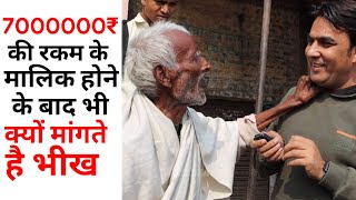 Baba Ne 7000000₹ ( 7Million ) Ke Kya Kiya Dekho 😨😨 | @MushahidKhanVlogs