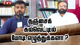 சந்திப்பு | முனைவர் மணிமாறன் | நிறுவுனர், ஏடகம் |  Dr.Manimaran interview