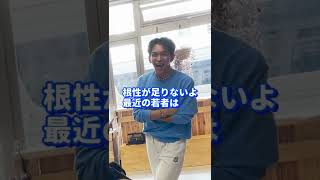 手を使わずに跳ね起き対決！！！！ #Shorts