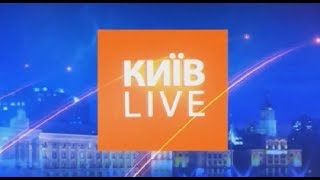 Київ Live | 18.06.19